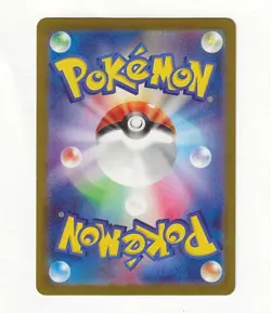 Pikachu 173/165 AR Japanese Pokemon 151 SV2a Art Rare NM/M Pokemon Card - Image 2