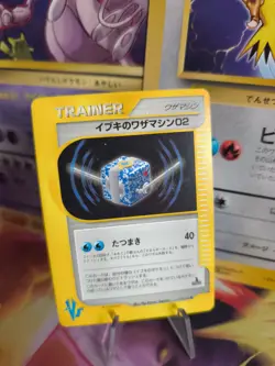 Pokemon Karte Card Clair's TM 02 Vs Series 1. Edition Wotc japanese Exc-NM - Image 1