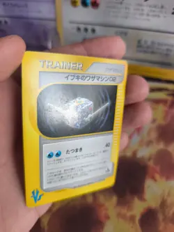 Pokemon Karte Card Clair's TM 02 Vs Series 1. Edition Wotc japanese Exc-NM - Image 2