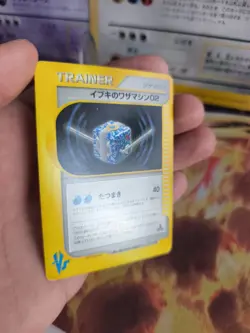 Pokemon Karte Card Clair's TM 02 Vs Series 1. Edition Wotc japanese Exc-NM - Image 3