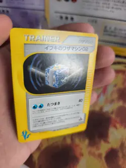 Pokemon Karte Card Clair's TM 02 Vs Series 1. Edition Wotc japanese Exc-NM - Image 4