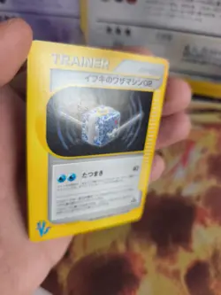 Pokemon Karte Card Clair's TM 02 Vs Series 1. Edition Wotc japanese Exc-NM - Image 5