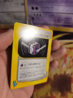 Pokemon Karte Card Morty's RM 02 Vs Series 1. Edition Wotc japanese NM- - Image 2
