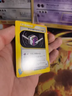 Pokemon Karte Card Morty's RM 02 Vs Series 1. Edition Wotc japanese NM- - Image 4