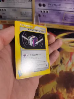 Pokemon Karte Card Morty's RM 02 Vs Series 1. Edition Wotc japanese NM- - Image 5
