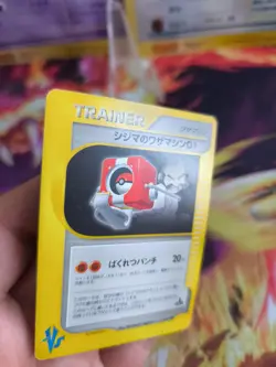 Pokemon Karte Card Chucks TM 01 1. Edition Vs Series Rare Vintage japanese Exc - Image 2