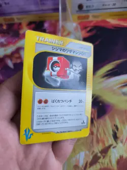 Pokemon Karte Card Chucks TM 01 1. Edition Vs Series Rare Vintage japanese Exc - Image 4