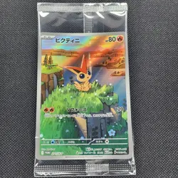 Victini - 271/SV-P - Black Star Promo - Japanese - Pokemon Card - Sealed - Image 1