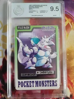 Pokemon Card Nidoking Pocket Monsters Carddass 1997 Bandai Japanese PGS PSA 9.5 - Image 2