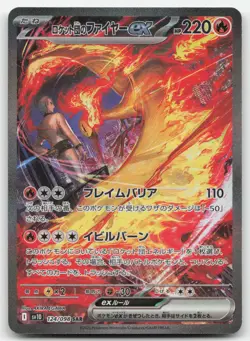 Team Rocket's Moltres EX 124 LP 098 Rocket Japanese Pokemon Card TCG - Image 1