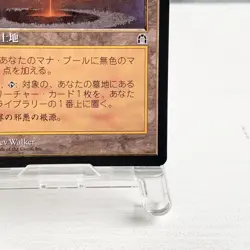 Volrath's Stronghold｜Tempest MTG Magic the Gathering Legendary Land Japanese - Image 5
