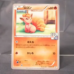 [LP] Vulpix 110/XY-P Promo Pokemon Card TCG Japanese - Image 1