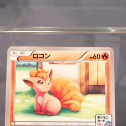 [LP] Vulpix 110/XY-P Promo Pokemon Card TCG Japanese - Image 3