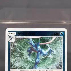 [LP] Greninja 012/024 Reverse Holo Pokemon Card Japanese - Image 2