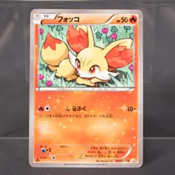 [LP] Fennekin 003/027 Shine Collection Holo Pokemon Card Japanese - Image 1