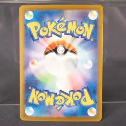 [LP] Pokemon Fan Club 027/032 CLF Holo Pokemon Card Japanese - Image 4