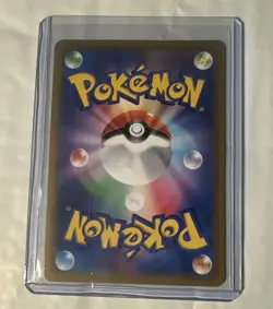 Malamar Full Art 199/184 CHR s8b VMAX Climax Japanese Pokemon TCG Near Mint - Image 2