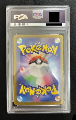 Ninetales 110 AR 2023 PSA10 Pokemon Japanese Sv3-Ruler of the Black Flame - Image 2