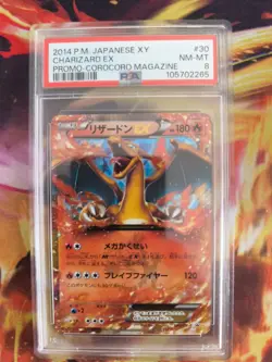 Pokemon Card Glurak Charizard Ex XY Corocoro Promo Holo XY Japanese PSA 8 - Image 2