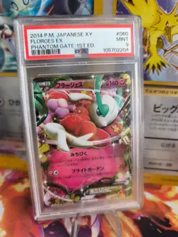 Pokemon Card Florges Ex XY Phantome Gate Holo 1. Edition Japanese PSA 9 - Image 1