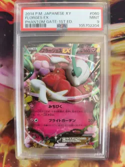 Pokemon Card Florges Ex XY Phantome Gate Holo 1. Edition Japanese PSA 9 - Image 2