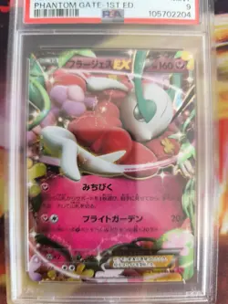 Pokemon Card Florges Ex XY Phantome Gate Holo 1. Edition Japanese PSA 9 - Image 3