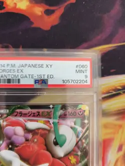 Pokemon Card Florges Ex XY Phantome Gate Holo 1. Edition Japanese PSA 9 - Image 4