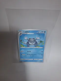 Pokemon Card Japanese Poliwhirl s10D 012/067 C Time Gazer MINT Anime From Japan - Image 1