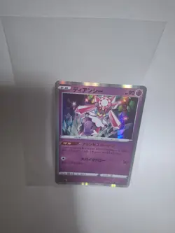 Diancie 063/172 S12a Holo Pokemon Card TCG Japanese From Japan Anime Game New - Image 1