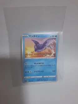 Pokemon Card Japanese Mantine s10D 014/067 C Time Gazer MINT From Japan Game - Image 1