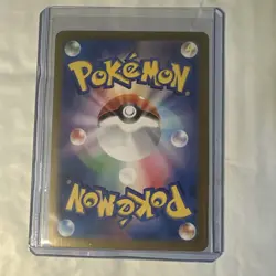 Cetitan - 069/064 - Full Art AR SV7a Paradise Dragona Japanese Pokemon Card NM - Image 2