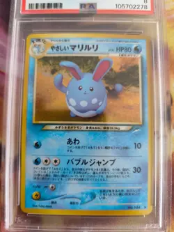 Pokemon Card Light Azumarill Helles Neo Destiny Holo Rare Vintage Japanese PSA 8 - Image 3