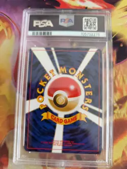 Pokemon Card Light Azumarill Helles Neo Destiny Holo Rare Vintage Japanese PSA 8 - Image 5