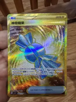 2025 Pokemon Chinese Obsidian Flames CSV5C 163/129 Rare Candy UR NM IN STOCK - Image 1