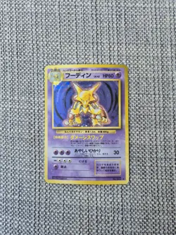 Alakazam Base Set No 065 Japanese Holo Pokemon Card - Image 1