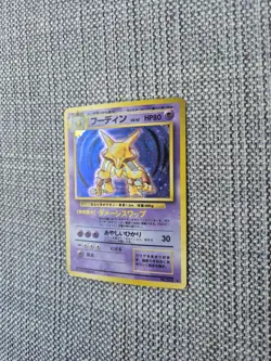 Alakazam Base Set No 065 Japanese Holo Pokemon Card - Image 2