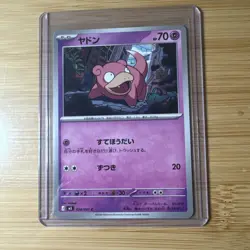 Slowpoke C 028/081 M5 Abyss Eye - Pokemon Card Japanese MEGA NM - Image 1