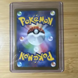 Slowpoke C 028/081 M5 Abyss Eye - Pokemon Card Japanese MEGA NM - Image 2