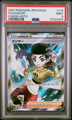 PSA 9 Dancer 114/100 Fusion Arts Japanese Pokemon Card TCG - Image 1