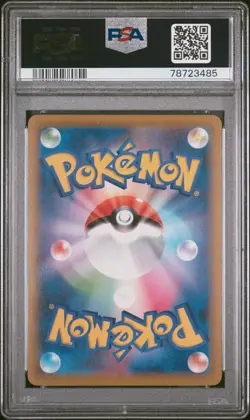 PSA 9 Dancer 114/100 Fusion Arts Japanese Pokemon Card TCG - Image 2