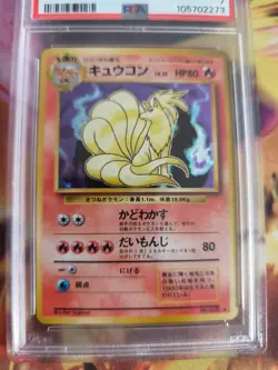Pokemon Card Vulnona Ninetales Base Expansion Set Basis Holo Rare Japanese PSA 7 - Image 3