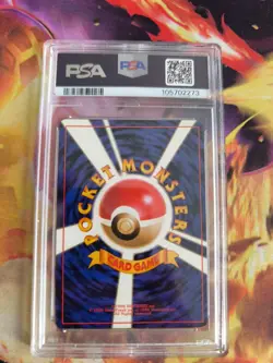 Pokemon Card Vulnona Ninetales Base Expansion Set Basis Holo Rare Japanese PSA 7 - Image 5