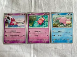 Japanese Pokemon Cards Bundle - Slowpoke, Slowbro - NM - US Seller - Image 1
