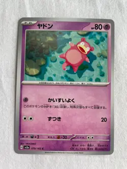 Japanese Pokemon Cards Bundle - Slowpoke, Slowbro - NM - US Seller - Image 3