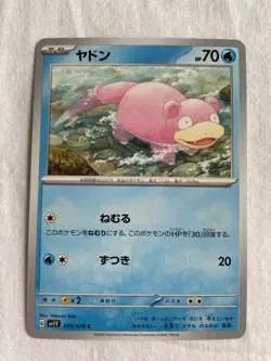Japanese Pokemon Cards Bundle - Slowpoke, Slowbro - NM - US Seller - Image 4