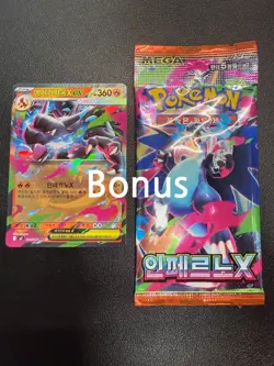 Mega Charizard X ex 110/80 M2 Inferno X Korean Pokemon Card Holo SAR + BONUS - Image 2