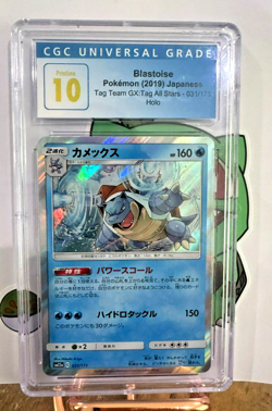 Blastoise 031/173 Pokemon Japanese Tag All Stars SM12a - Holo Rare - CGC 10 - Image 1