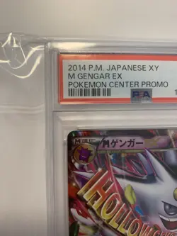 PSA 8 Gem Mint Mega Gengar EX 079/XY-P Pokemon Center Promo 2014 Japanese 79 - Image 2