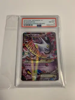 PSA 8 Gem Mint Mega Gengar EX 079/XY-P Pokemon Center Promo 2014 Japanese 79 - Image 4
