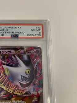 PSA 8 Gem Mint Mega Gengar EX 079/XY-P Pokemon Center Promo 2014 Japanese 79 - Image 5